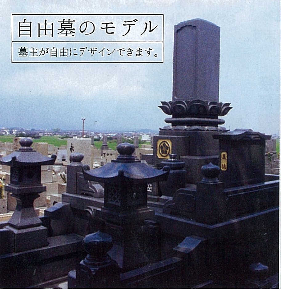 横墓タイプ